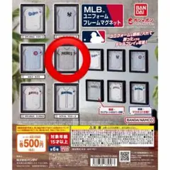 2026年最新】MLBマグネットの人気アイテム - メルカリ