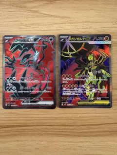 メガジガルデexSR　イベルタルexSR