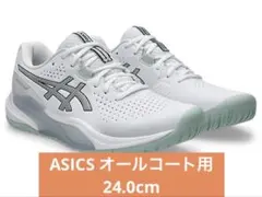 【ASICS】テニスシューズ オールコート用【24cm】レディース