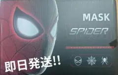 スパイダーマン マスク 顎連動 まばたき機能付き ☆発送は9月19日