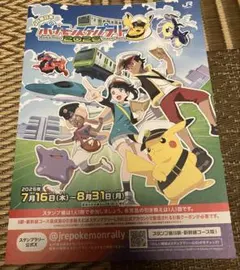 ポケモン ポケットモンスターアドバンスジェネレーション 2004 15巻
