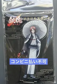 銀魂　ポップアップ　椿の花　神威　椿の花　アクリルスタンド　吉原大炎上