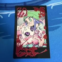 Item thumbnail for item f3d27cad-74f9-4b07-a4f7-a1e026ec45b0