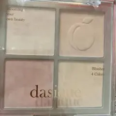 デイジーク　チーク　03