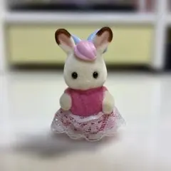 シルバニアファミリー　赤ちゃんおしゃれヘアシリーズ　ショコラウサギ　人形