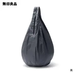 無印良品 さっとたためるマイバッグ L ネイビー 美品 エコバッグのサムネイル