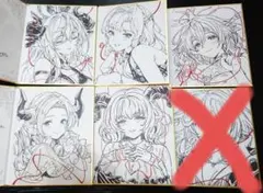 グラブル バレンタイン 2026 返礼品 ガレヲン ゼタ マリア 他計5点