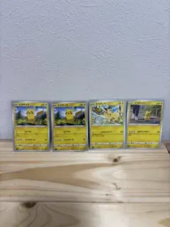 2025年最新】ピカチュウ 4枚の人気アイテム - メルカリ