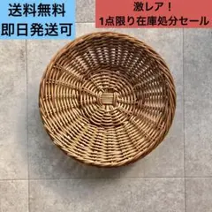ALESSI アレッシィ Vime センターピース 籐 ラタン バスケット ALESSI アレッシィ Vime センターピース 籐 ラタン バスケット - メルカリ
