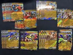 値下げ依頼歓迎！！ ポケモンカード RR まとめ売り 大量セット おまけ