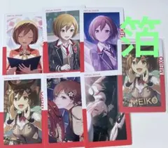 MEIKO メイコ　エピカ　プロセカ　20C 20A 19C 箔押し