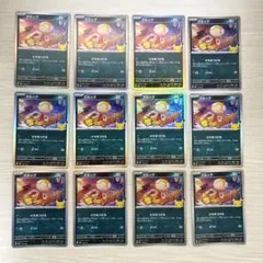 포켓몬 カード 30th ズルッグ12枚セット