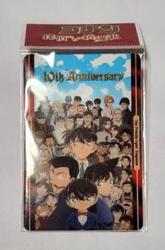 劇場版 名探偵コナン 探偵たちの鎮魂歌 クリアカードセットA