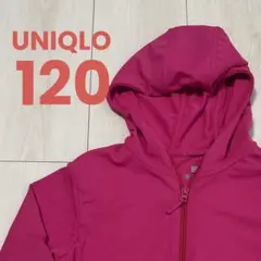 【汚れあり】ユニクロ エアリズムパーカー 120cm ピンク