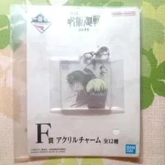 狗巻棘 禪院真希 パンダ 一番くじ呪術廻戦 渋谷事変 参 F賞アクリルチャーム