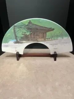 平山郁夫 画「暁春橘富士図角皿」 - メルカリ