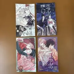 ホタルの嫁入り　ステッカー　4枚セット