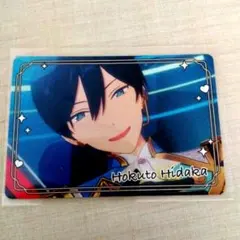 あんさんぶるスターズ！　チップス2　カード　氷鷹北斗