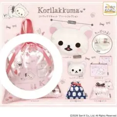 Item thumbnail for item 2c8df1d9-6a97-41d8-9f18-d4171b917c01