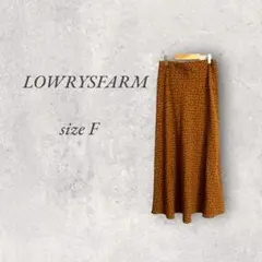 ローリーズファーム/ロングフリルスカート/フリー/ ドット/茶色/No. 891