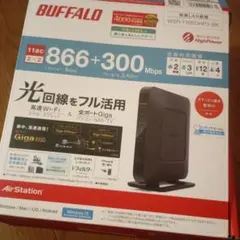 BUFFALO WSR-1166DHP3-BK 無線LANルーター