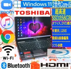 新型Win11搭載/ブラック/DVD焼き/新品SSD256/ZOOM/ソフト多数 新型Win11搭載/ブラック/DVD焼き/新品SSD256/ZOOM/ソフト多数 - メルカリ