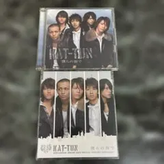 KAT-TUN 6人時代 ライブ DVD 2枚セット - メルカリ