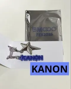 BMSG FES26 マーカーチャーム2P STARGLOW KANON カノン