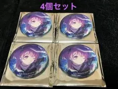 プロセカ グリッター缶バッジ vol.44A 桃井愛莉