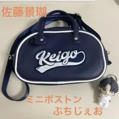ポ*助様 【JO1】川尻蓮 ミニボストンバッグ - メルカリ