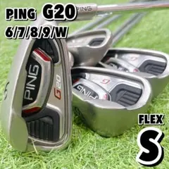 2025年最新】ping G20 アイアンの人気アイテム - メルカリ