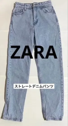 ZARA ストレートデニムパンツ ライトブルー Mのサムネイル