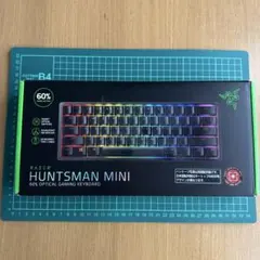 Razer Huntsman Mini 60%光学式ゲーミングキーボード