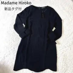 新品タグ付 マダムヒロコ ブラックワンピース 13AR Lサイズ　日本製 長袖のサムネイル