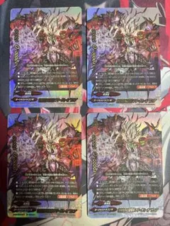 2026年最新】悪魔竜 バディファイトの人気アイテム - メルカリ