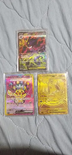 早い者勝ちっ！MEGAドリームex SAR MUR まとめ売り