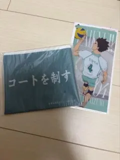 ハイキュー 一番くじ 岩泉一