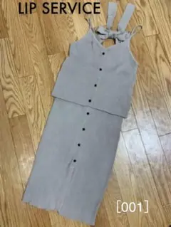 ［りらくま様専用] LIP SERVICE セットアップ　　M