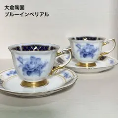 ☆未使用 大倉陶園 8点セット 大倉陶園の新品フリマアイテム一覧