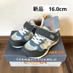 ムーンスター CarrotキャロットCRC2355HIスニーカー EEE 3E