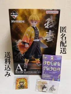 一番くじ 鬼滅の刃 ～雷の兄弟～ A賞 我妻善逸 フィギュア おまけ付き