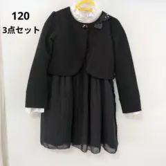 Catherine Cottage ブラウス　ブラックフォーマル 120