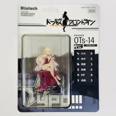 ドールズフロントライン ST AR-15 アクリルスタンド Blistech42 - メルカリ