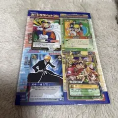 早い者勝ち‼️】ジャンプフェスタ2006 未開封 ワンピース ナルト