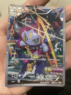 2026年最新】光輪の超魔神フーパの人気アイテム - メルカリ