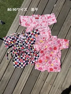 女の子　夏　甚平セット まとめ売り　80.90サイズ　セパレート　ピンク