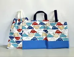 B547・入園入学3点セット★フォルムが可愛いクルマ