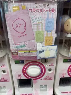 ちいかわカラフルトート1