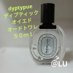 dyptypue ディプティック ドソン オードトワレ 50ml - メルカリ