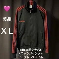 ☆希少☆90sアディダス トラックジャケット ジャージ ブラック×レッド XL